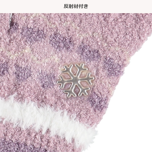 手袋（ラテ雪ワッペン）（7-8才）
