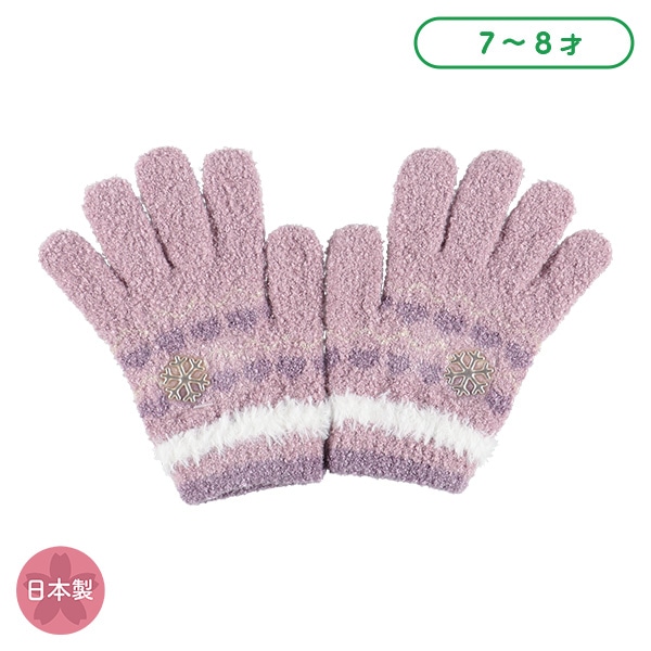 手袋（ラテ雪ワッペン）（7-8才）
