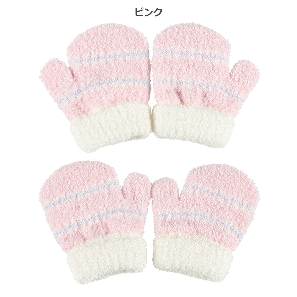 ミトン（幾何学柄）（2-3才）