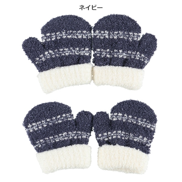 ミトン（幾何学柄）（2-3才）