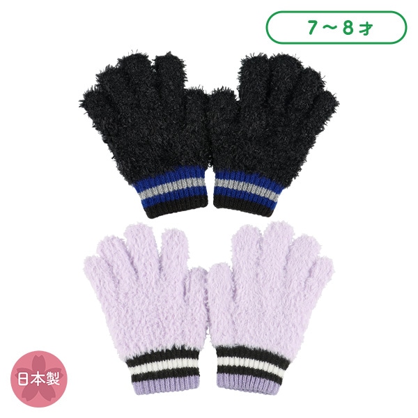 手袋（タクテルフェザー）（7-8才）