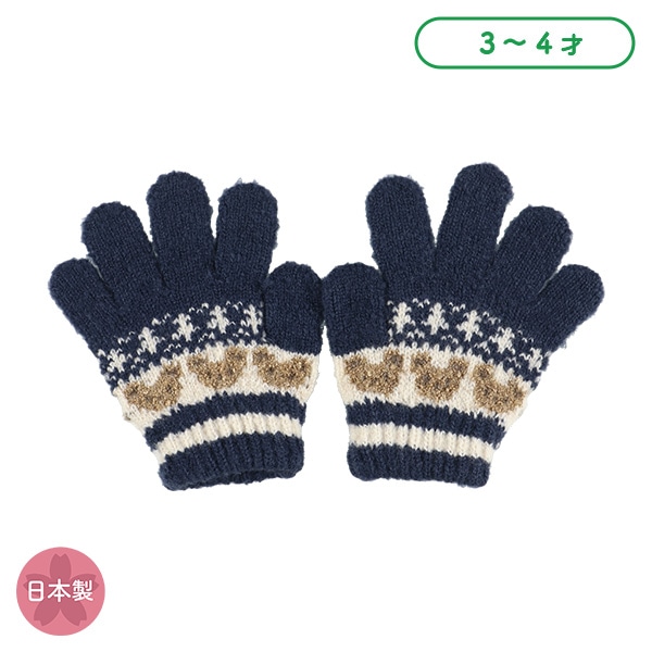 手袋（くま柄）（3-4才）