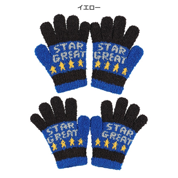 手袋（文字星）（5-6才）
