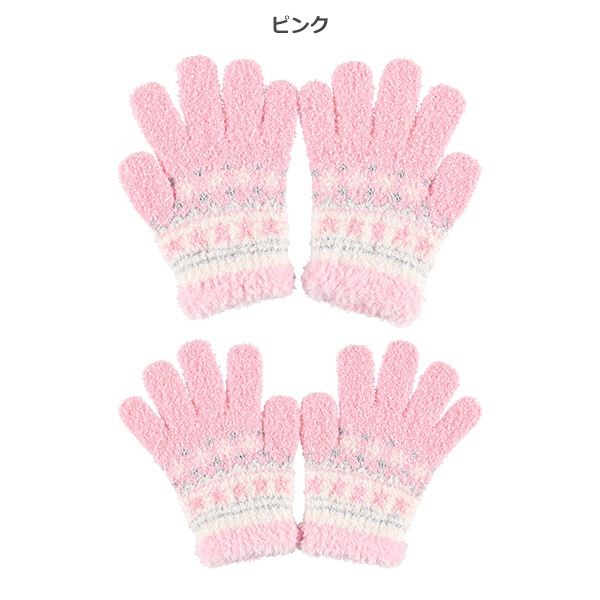 手袋（星ラメ）（5-6才）