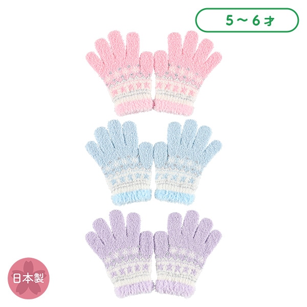 手袋（星ラメ）（5-6才）