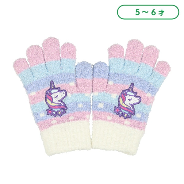 もこもこ手袋（ユニコーン）（5-6才）