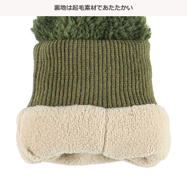 ボアミトン（恐竜背ビレ）（3-4才）