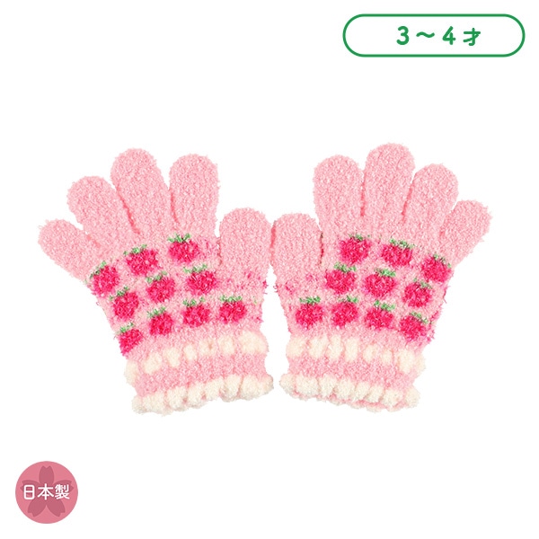 手袋（いちごラメ）（3-4才）