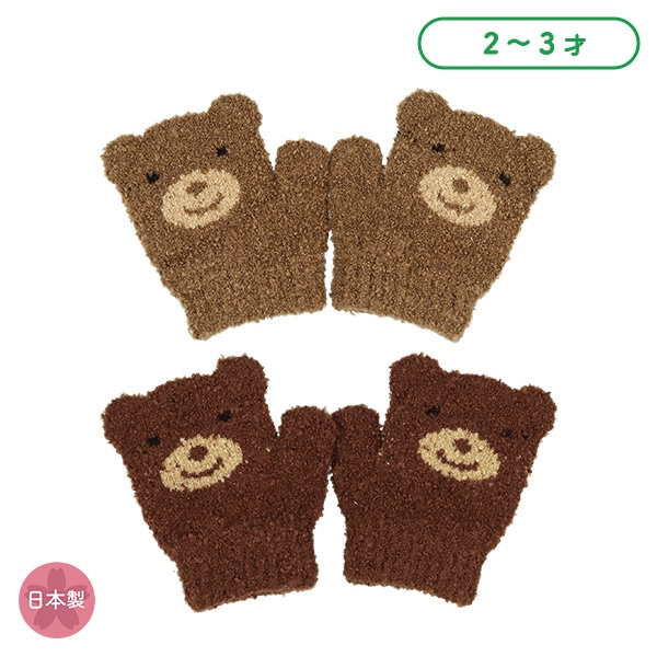 ミトン（くま耳付き）（2-3才）
