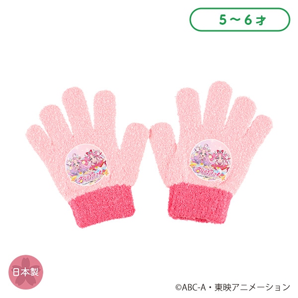 手袋（名探偵プリキュア！）（5-6才）