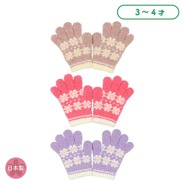 手袋（2段花柄）（3-4才）