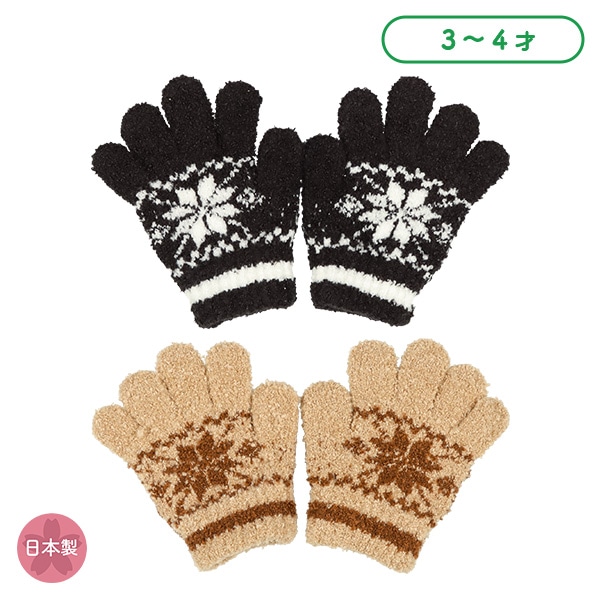 手袋（大きな雪）（3-4才）