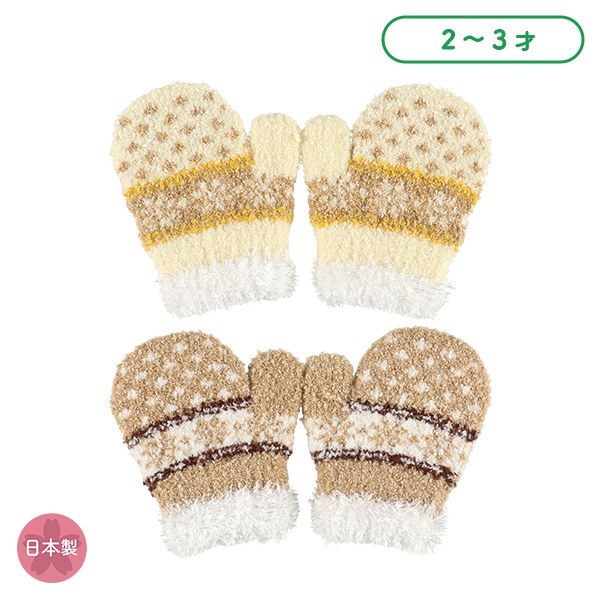 ミトン（雪柄裾ボア）（2-3才）