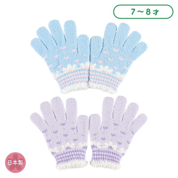 手袋（花ハート）（7-8才）