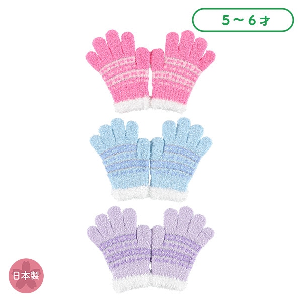 手袋（リボンボーダー）（5-6才）