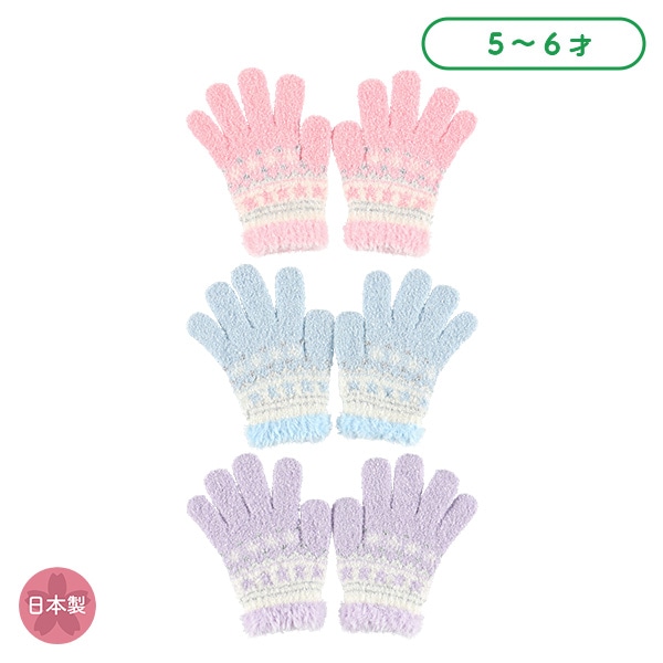 手袋（星ラメ）（5-6才）