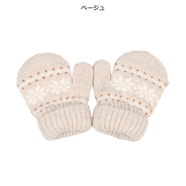 ミトン（雪柄トップ）（2-3才）
