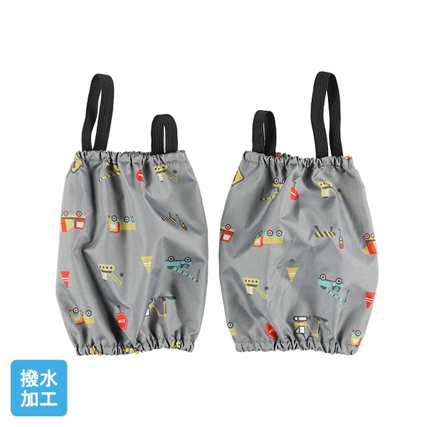 アームカバー（はたらくくるま）