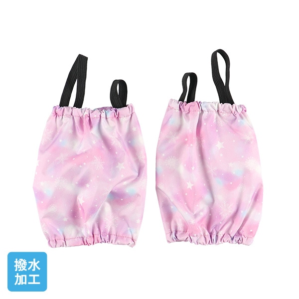 アームカバー(スノー)