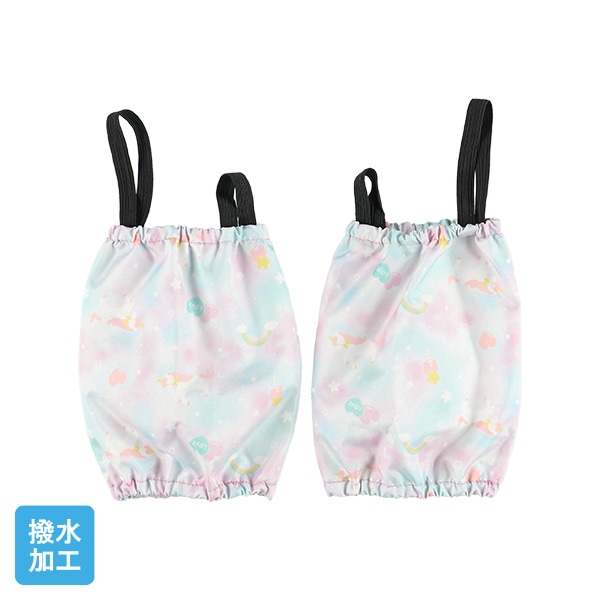 アームカバー(ユニコーン・ブルー)