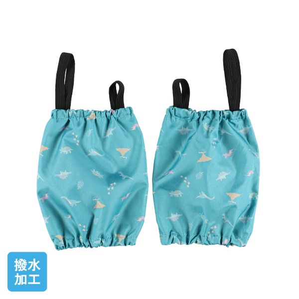 アームカバー(ダイナソー)