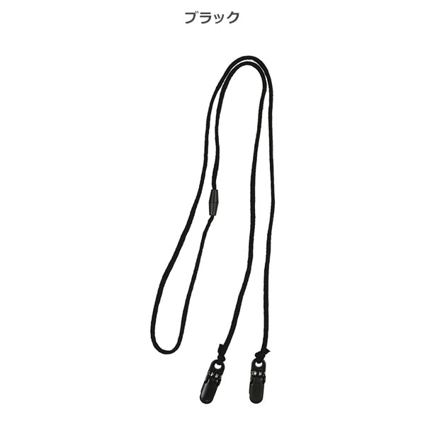 グローブキーパークリップ（ブラック・ピンク・ブルー）