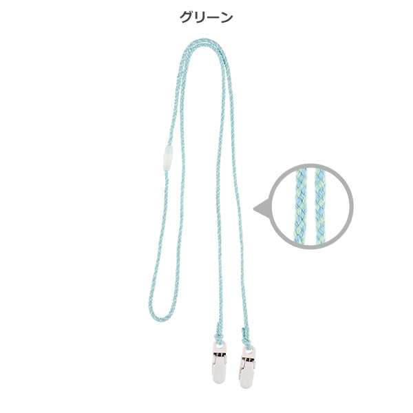 グローブキーパークリップ（ベージュ・グリーン・ライトブルー・ブラウン）