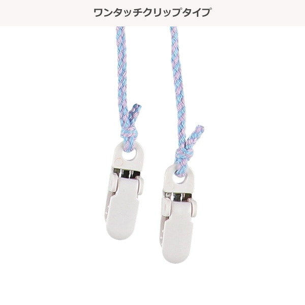 グローブキーパークリップ（ベージュ・グリーン・ライトブルー・ブラウン）