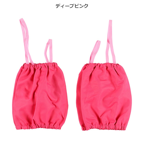 アームカバー（無地）