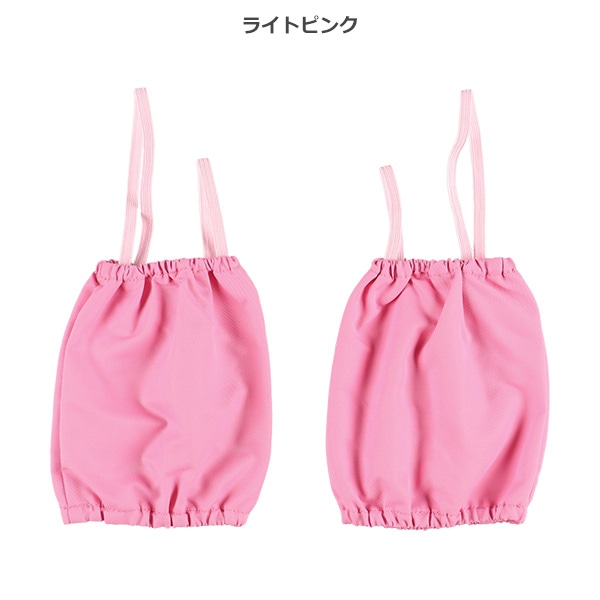 アームカバー（無地）