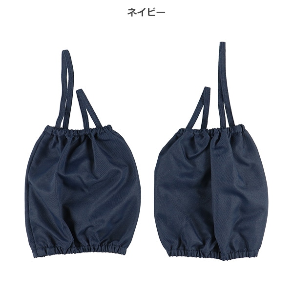 アームカバー（無地）