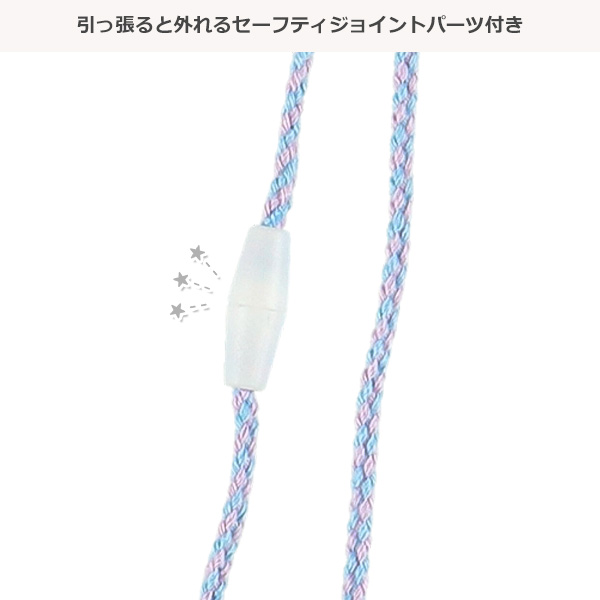 グローブキーパークリップ（ベージュ・パープルピンク・ミントグリーン・ライトブルー）