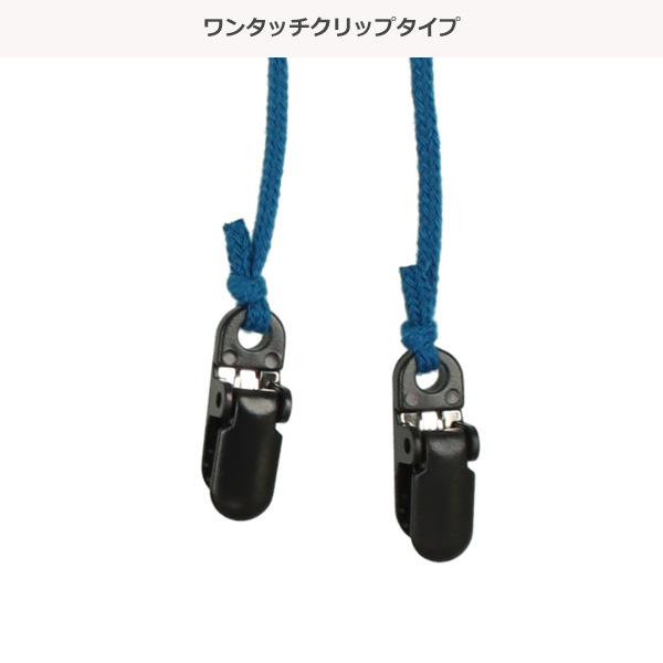 グローブキーパークリップ（ブラック・ピンク・ブルー）