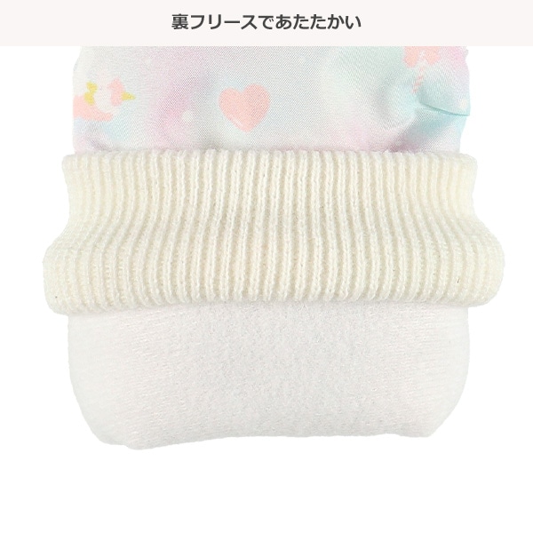 スキーミトン（ユニコーン・ブルー）（1-2才・3-4才）