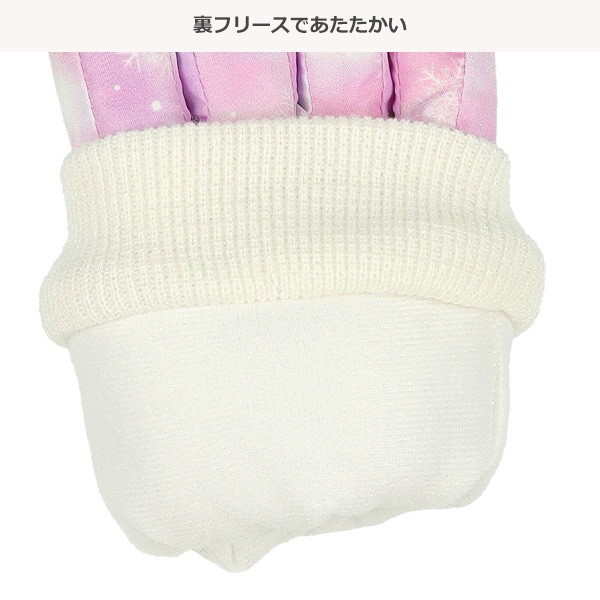 スキー手袋（スノー）（5-6才）