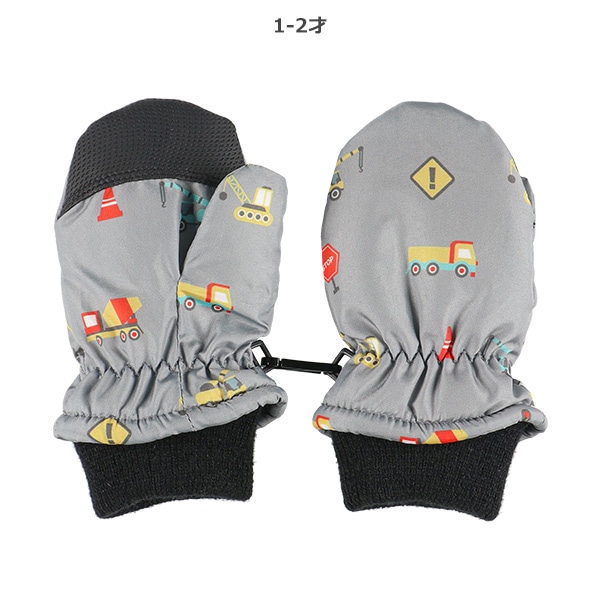 スキーミトン（はたらくくるま）（1-2才・3-4才）