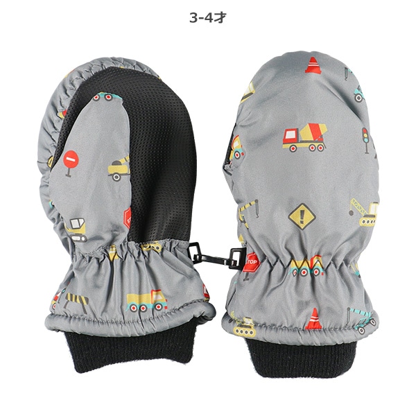 スキーミトン（はたらくくるま）（1-2才・3-4才）