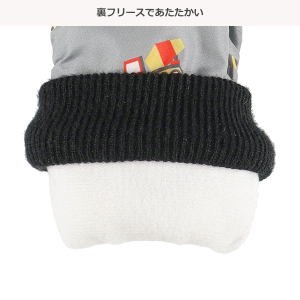 スキーミトン（はたらくくるま）（1-2才・3-4才）