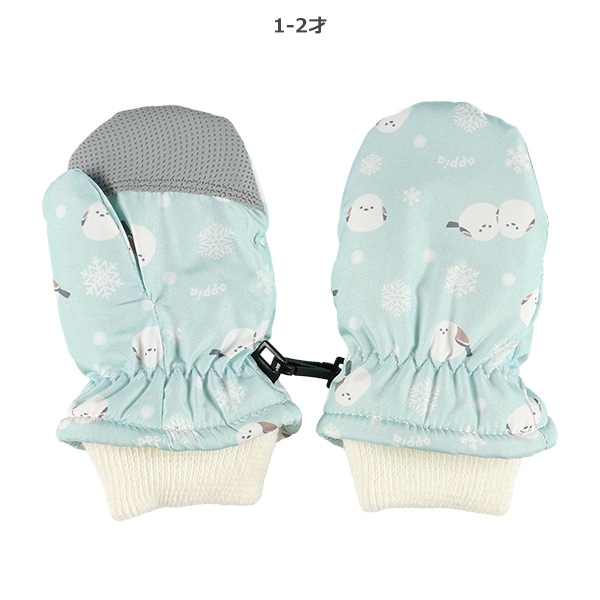 スキーミトン（シマエナガ）（1-2才・3-4才）