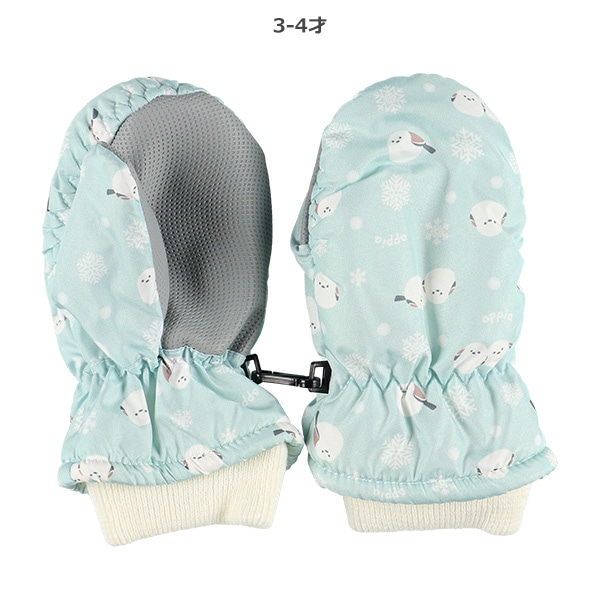 スキーミトン（シマエナガ）（1-2才・3-4才）