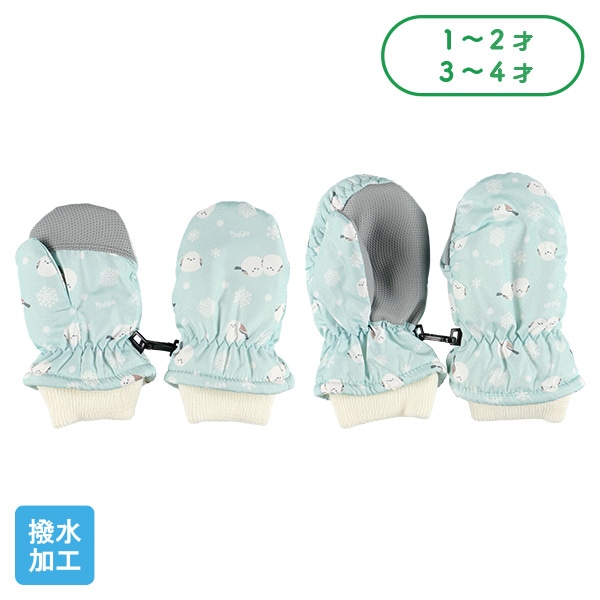 スキーミトン（シマエナガ）（1-2才・3-4才）