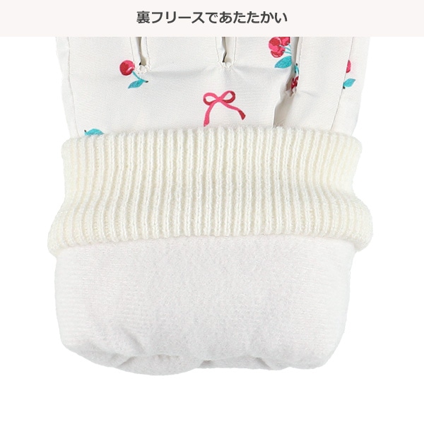 スキー手袋（チェリー）（5-6才）