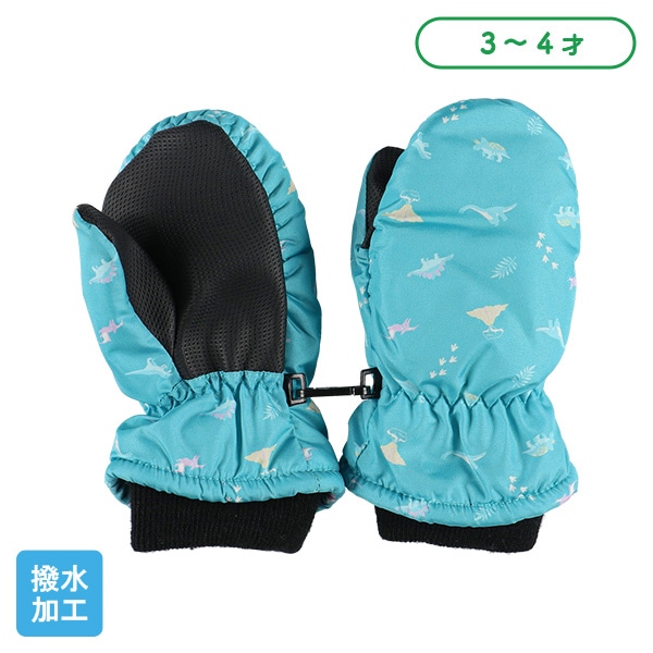 スキーミトン（ダイナソー）（3-4才）