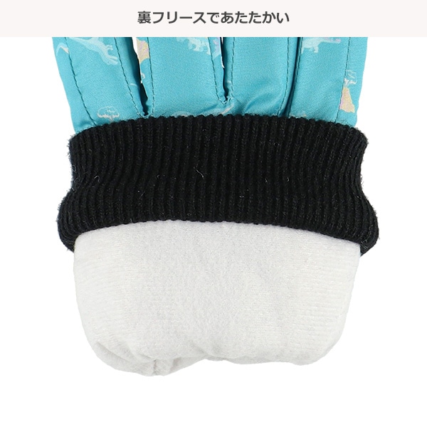 スキー手袋（ダイナソー）（5-6才）