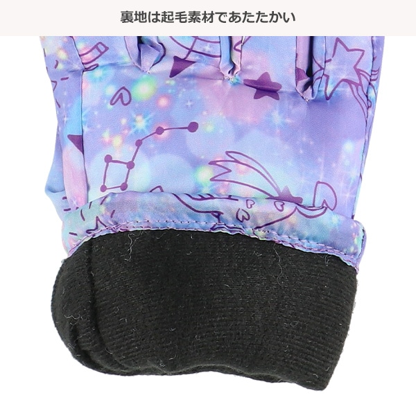 スキー手袋（ゆめかわ）（5-6才・7-8才）
