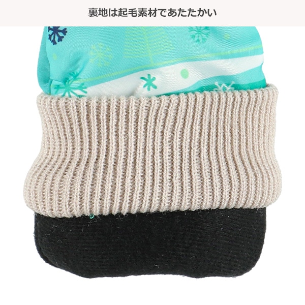 スキーミトン（森）（1-2才・3-4才）