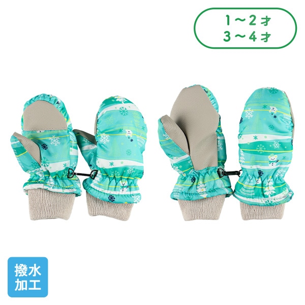 スキーミトン（森）（1-2才・3-4才）