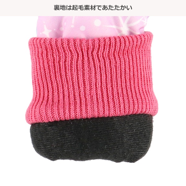 スキーミトン（グラデーション・ピンク）（3-4才）