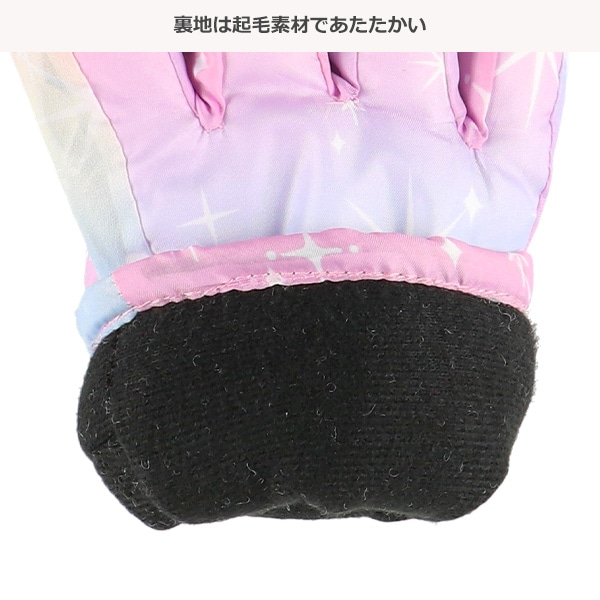 スキー手袋（グラデーション・ピンク）（5-6才）