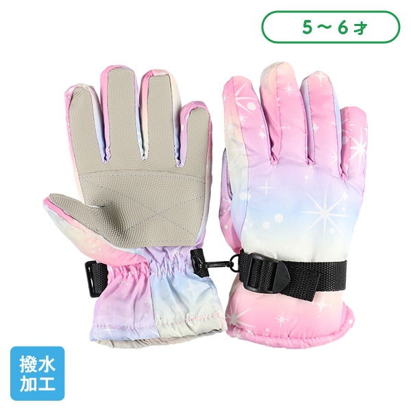 スキー手袋（グラデーション・ピンク）（5-6才）